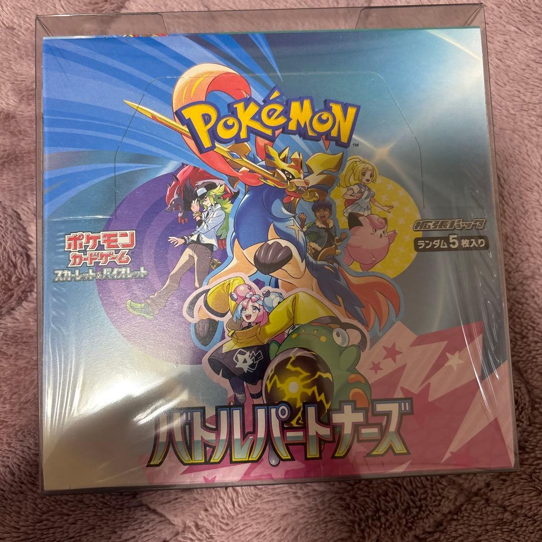 バトルパートナーズ　未開封BOX シュリンク付き　※値下げ不可