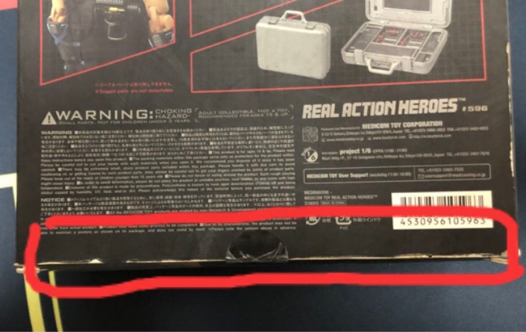 ミッション インポッシブル, トムクルーズ　フィギュア