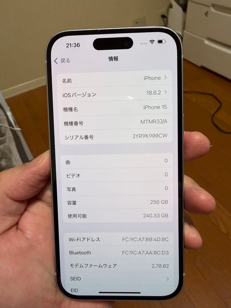 A*様 SIMフリー箱付き iPhone15 256GB ブルー