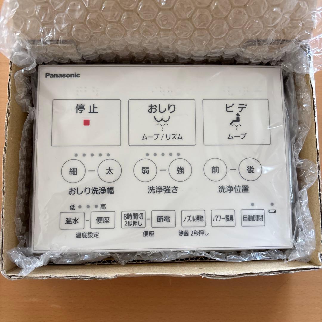 Panasonic温水洗浄便座ビューティートワレ DL-RQTK40用のリモコン