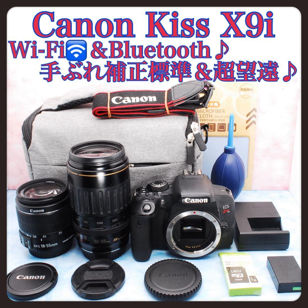キャノン Kiss X9i☆スマホ転送☆一眼レフカメラ☆手ぶれ補正＆超望遠