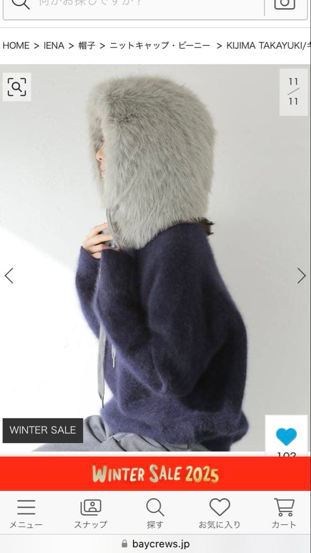 黒 ファー 帽子　キジマタカユキ
