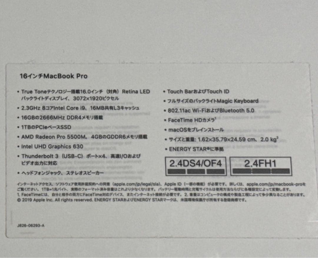 【美品】Macbook Pro 2019 1TB 16インチ