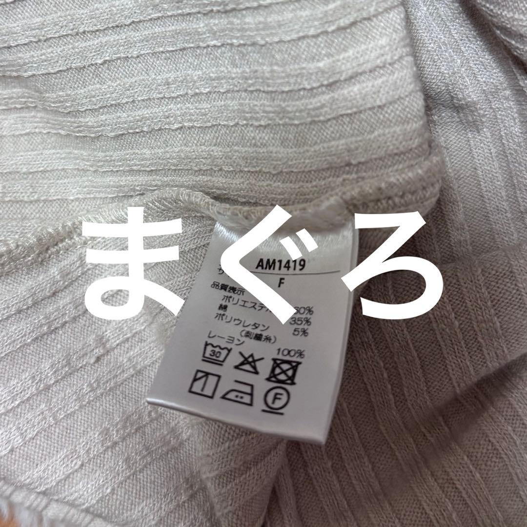 トップス andmary Dorothy heart tops beige