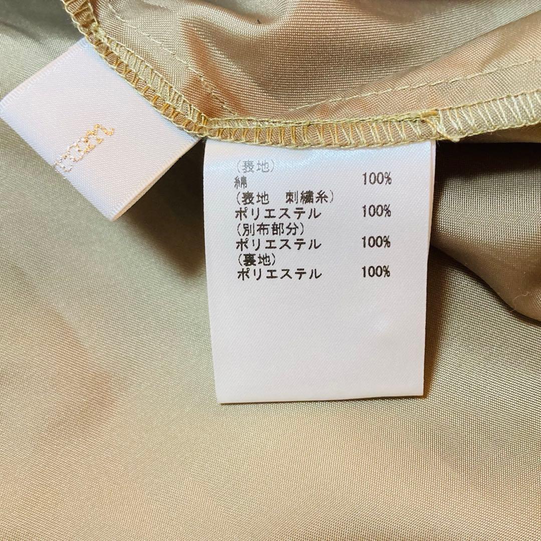 美品 ダイアグラム Aライン 総柄 刺繍 ベルト ノースリーブ ワンピース 36