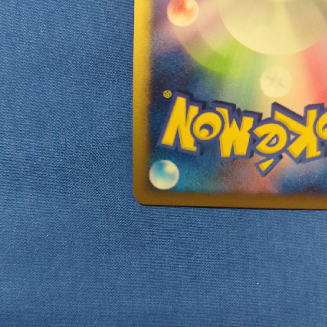 勝利のメダル ギラティナ プロモ