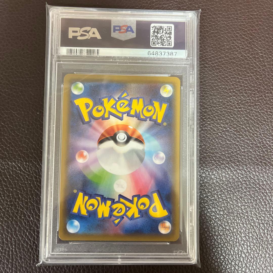 ヒガナの決意 SR PSA10 ポケモンカード