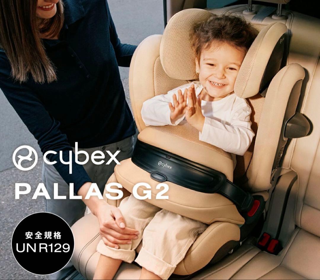 cybex PALLAS G2 チャイルドシート ブラック