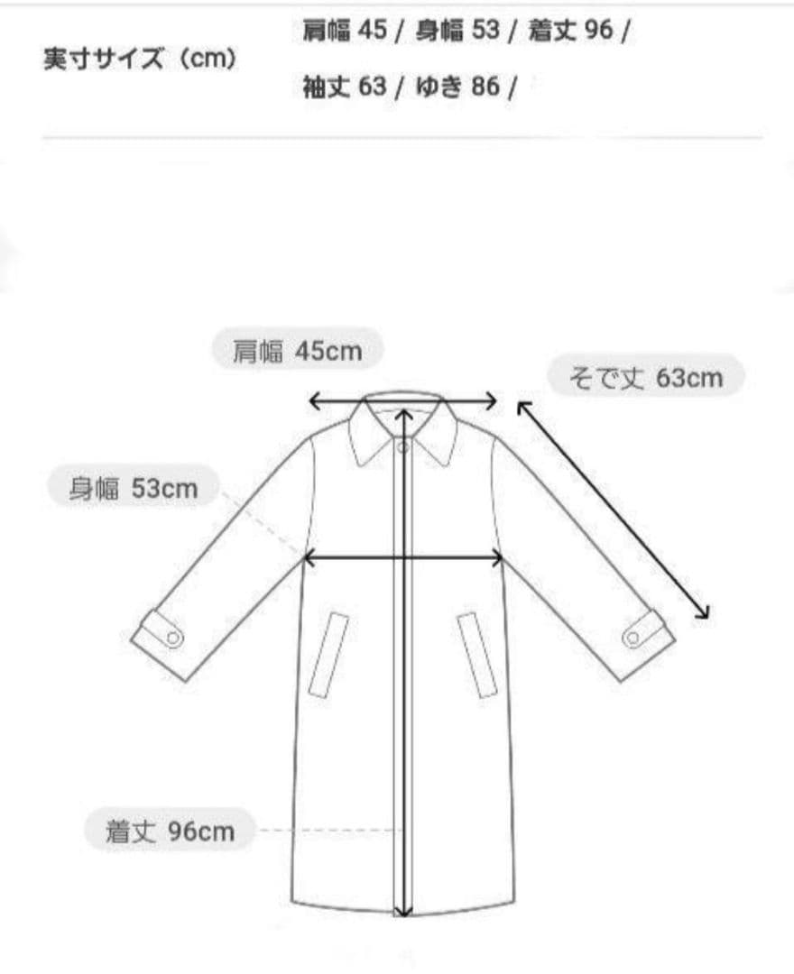 nonnative 　contractor coat