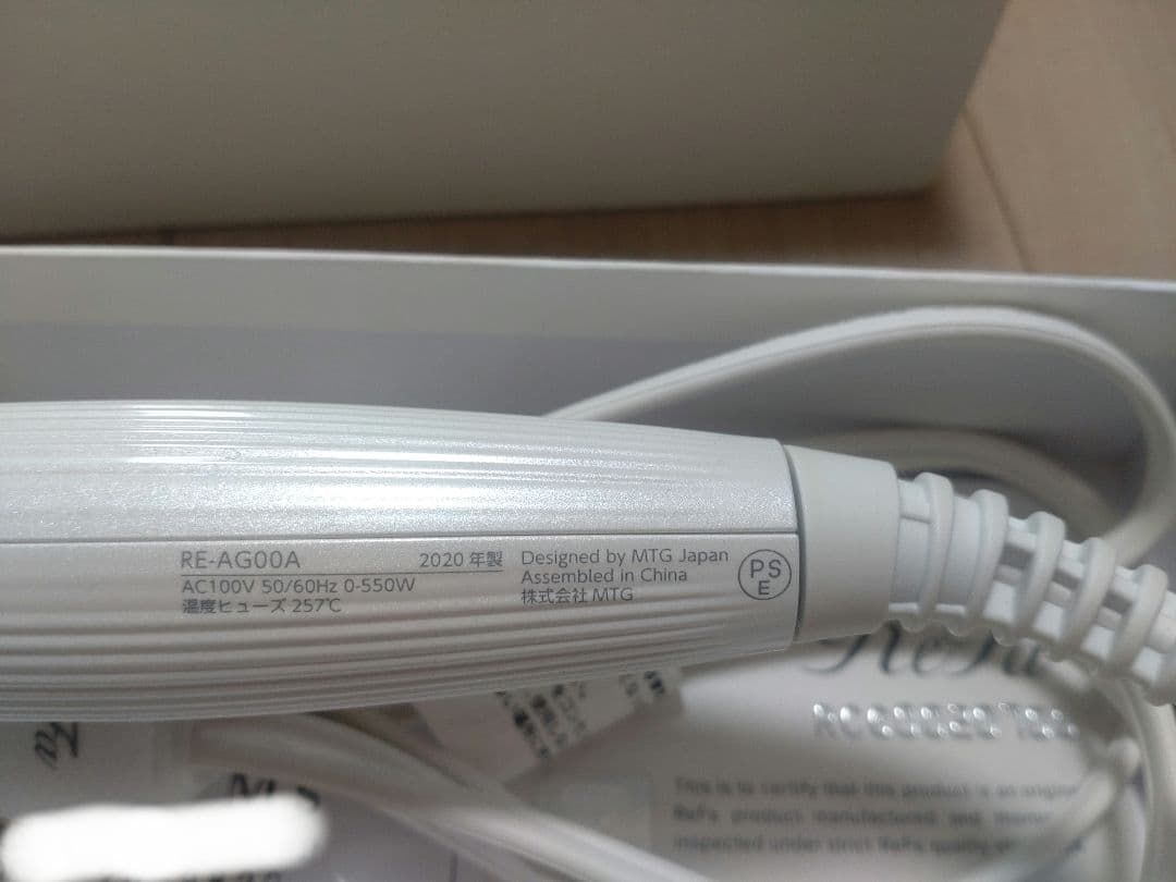 【美品】リファ ビューテック カールアイロン26 RE-AG00A