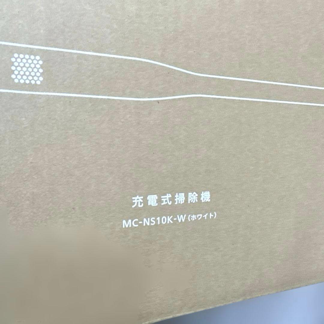 Panasonicコードレス スティック掃除機本体 MC-NS10K 22年製