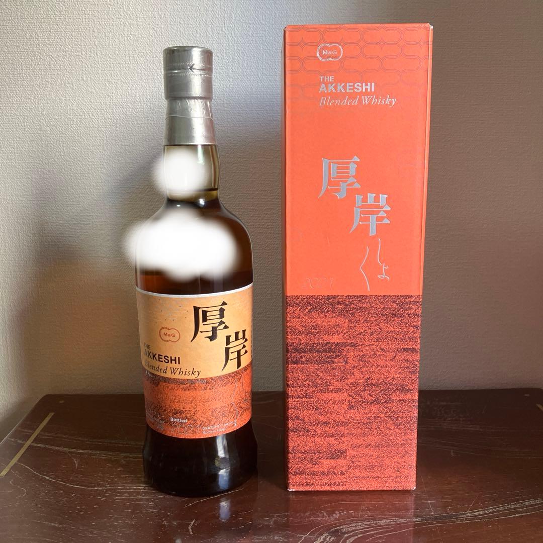 厚岸　ウイスキー　処暑　新品未使用