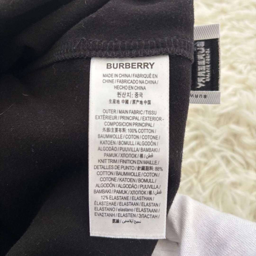 【美品】バーバリー ストレッチジャージー レギンス スパッツ XS 現行タグ