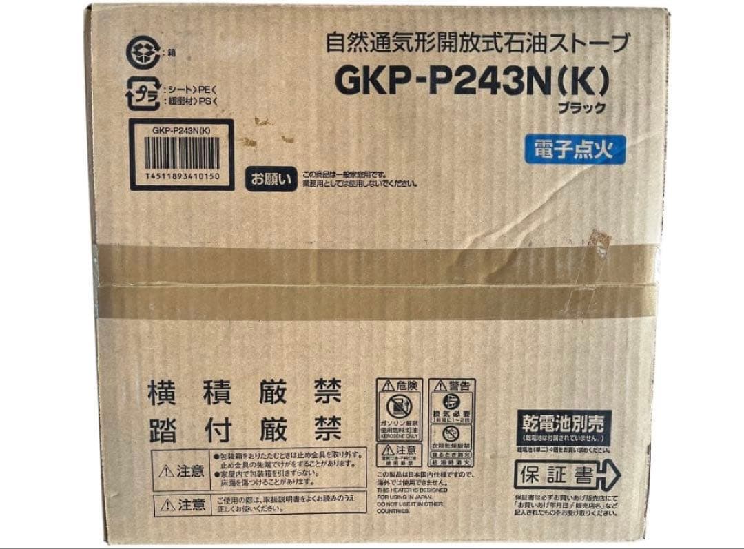 【新品未使用品】グリーンウッド　石油ストーブ　GKP-P243N(K) ブラック