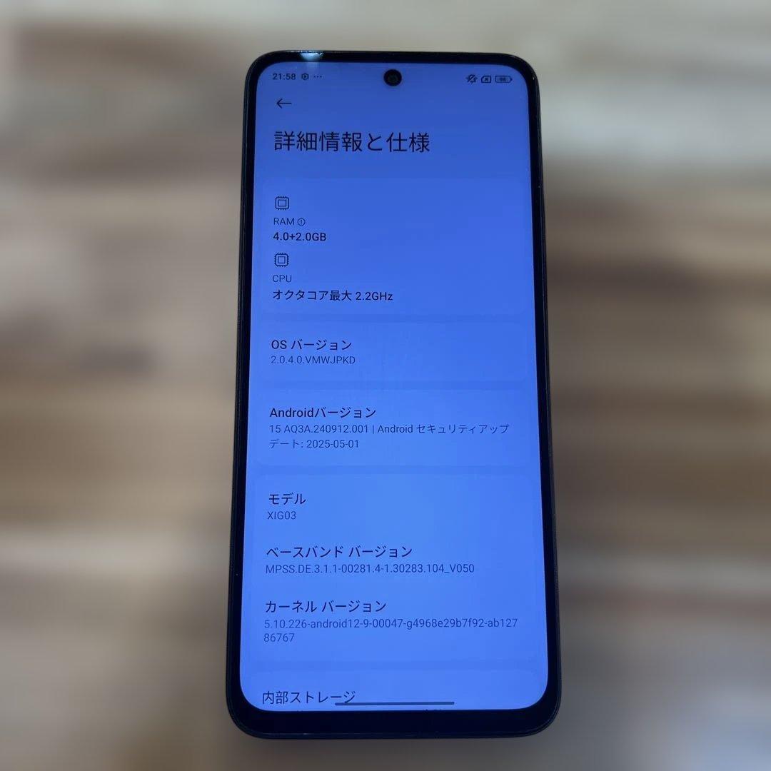K1471 Au SIMフリー xiaomi redmi 12 5G XIG03