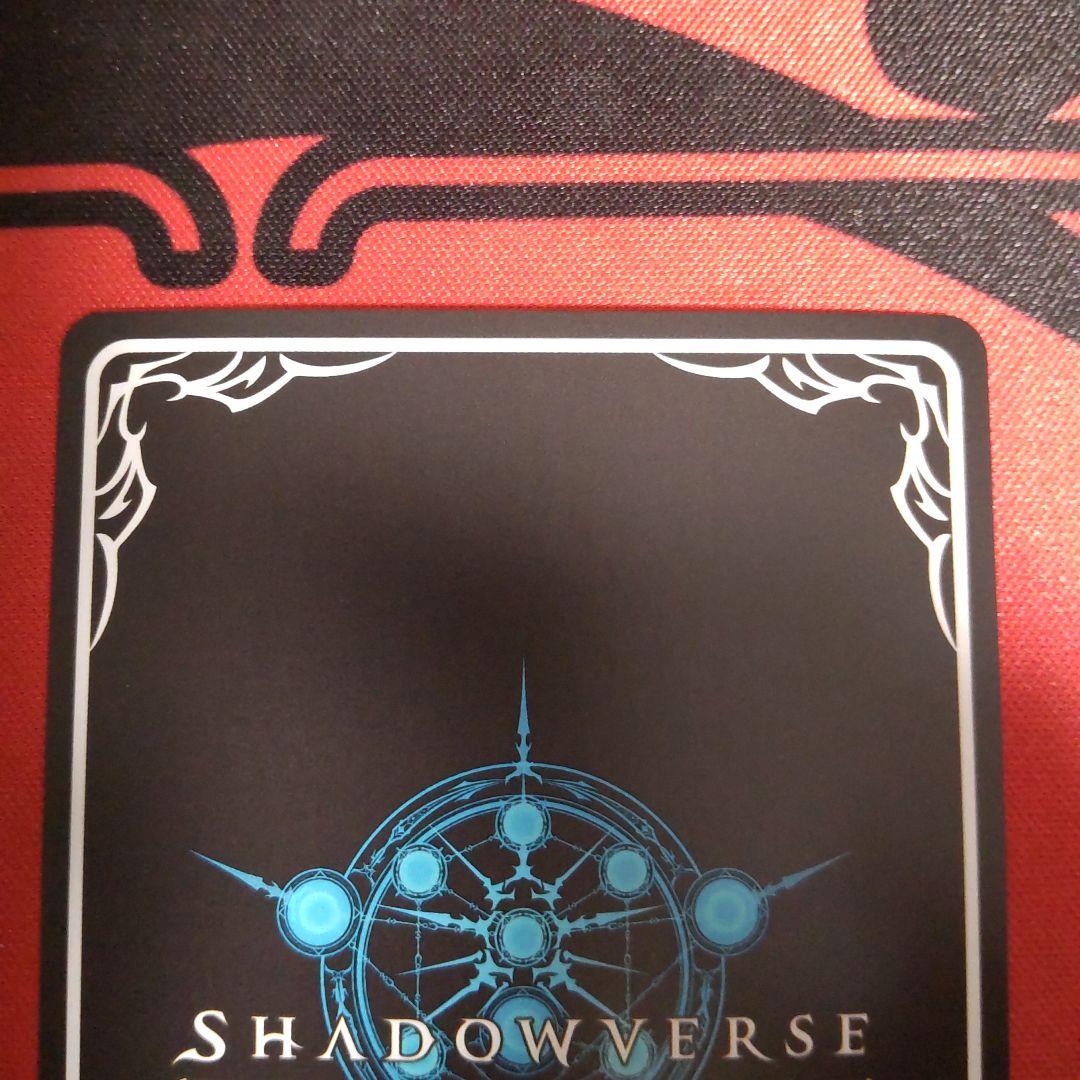 シャドウバースエボルヴ マナリアの竜姫・グレア SP シーサイドメモリーズ