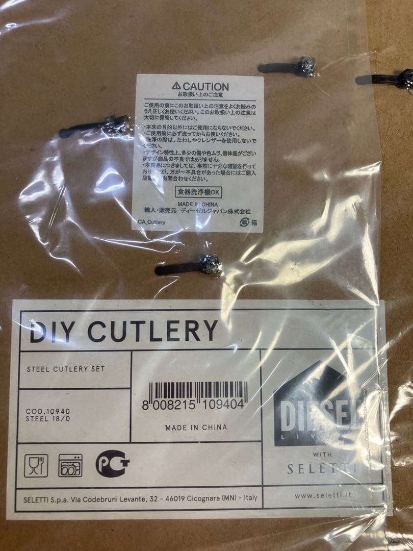 非売品　ノベルティ　ディーゼル　カトラリー　スプーン　フォーク　スパナ　マスク