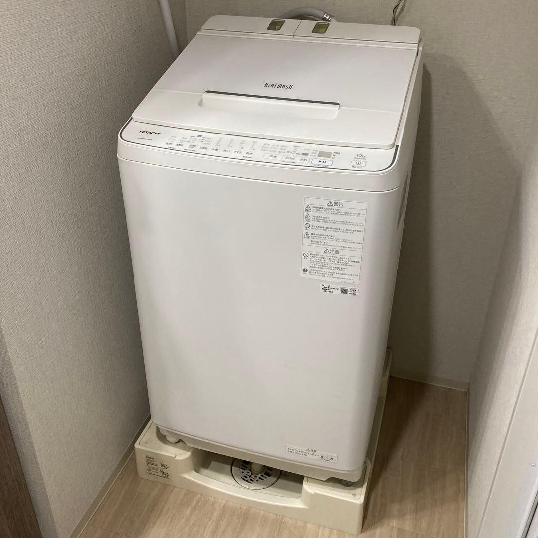 美品★付属品完備★保証残あり★日立★ビートウォッシュ洗濯機　22年製　10キロ