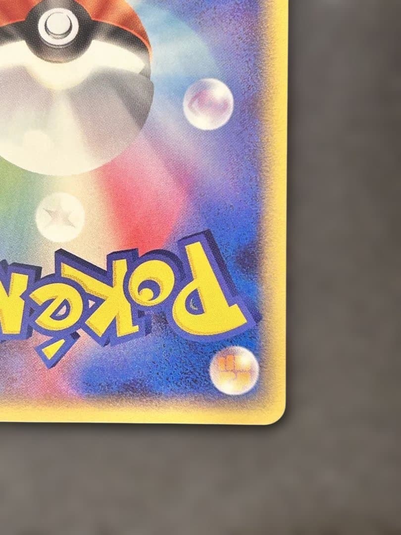 ユ*ウ様 チルタリスex ☆ 拡張パック まぼろしの森 068/086