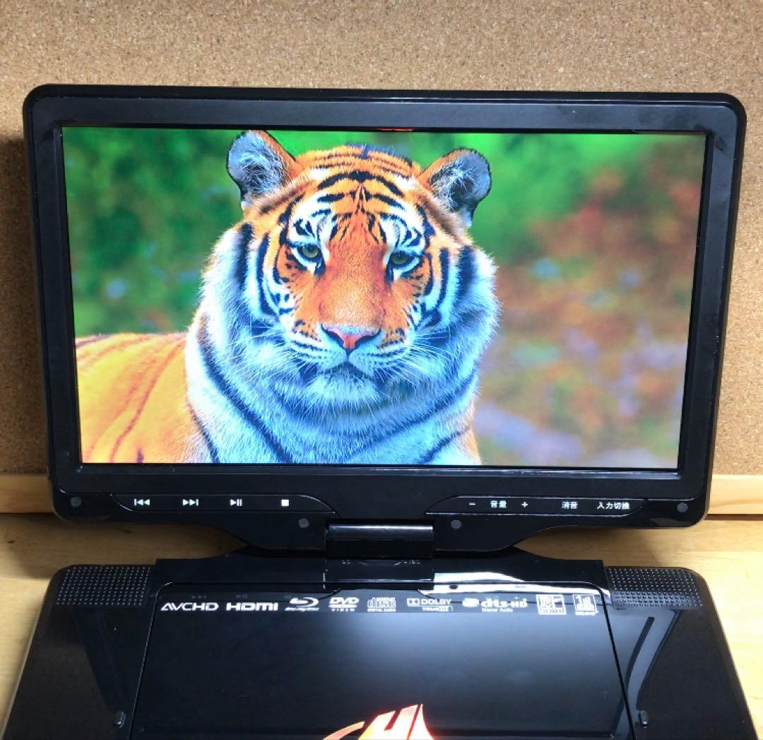 付属品完備 フルセグ搭載 ポータブルDVD・Blu-rayブルーレイプレーヤー