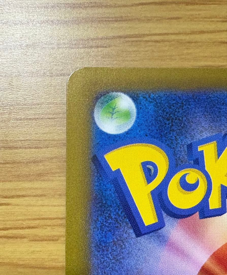 a*i様 メガリザードンX ex SAR