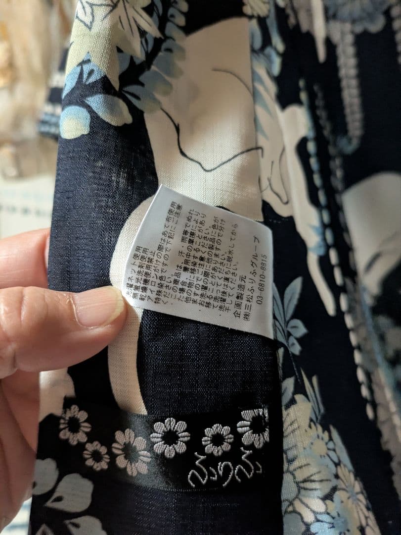 定価4万以上( ゜д゜)！　ふりく　セオα　夜空猫浴衣 　美品　フリーサイズ