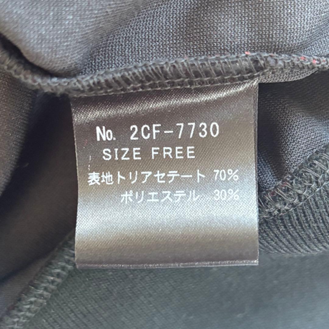 【新品未使用タグ付き】ヒステリックグラマー スカルベリー総柄 ベロアパーカー