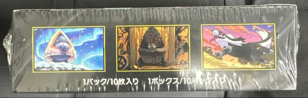 ポケモンカード　MEGAドリームex 1BOX シュリンク付き