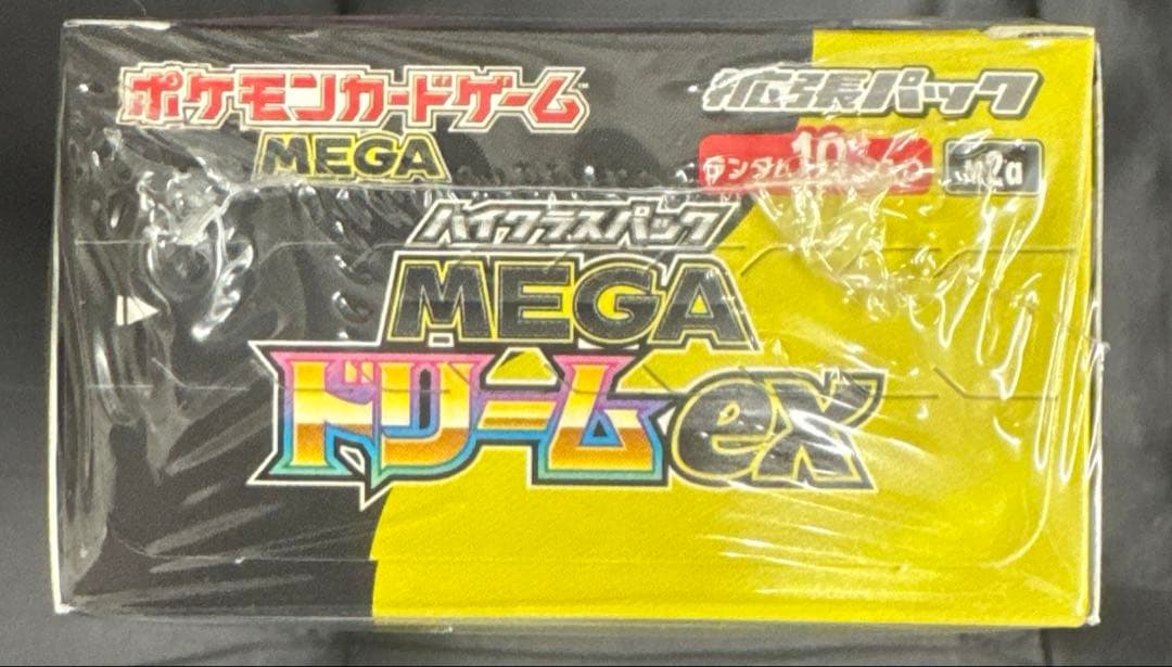 ポケモンカード　MEGAドリームex 1BOX シュリンク付き