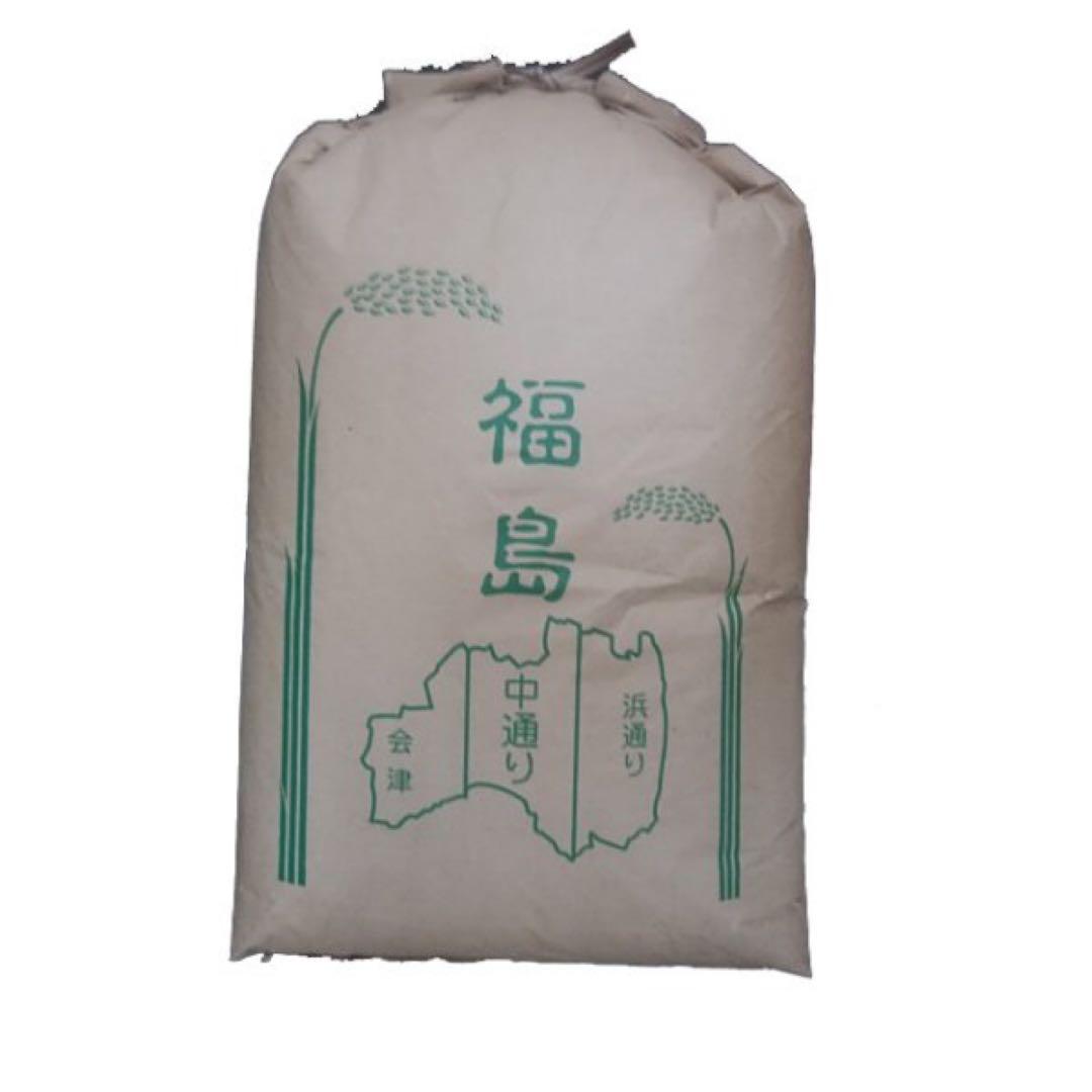 お買い得　福島県産 新米　30kg