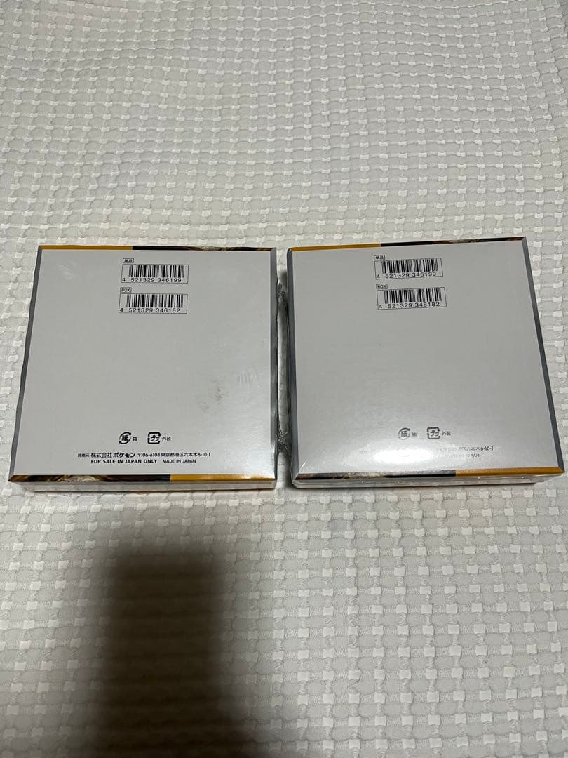 ポケモンカード クレイバースト2BOX 未開封