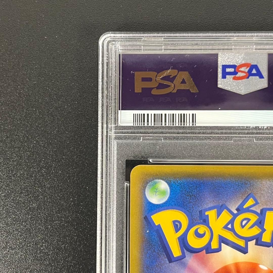 PSA10 フシギバナ プロモ S8a-P 002/025 25th