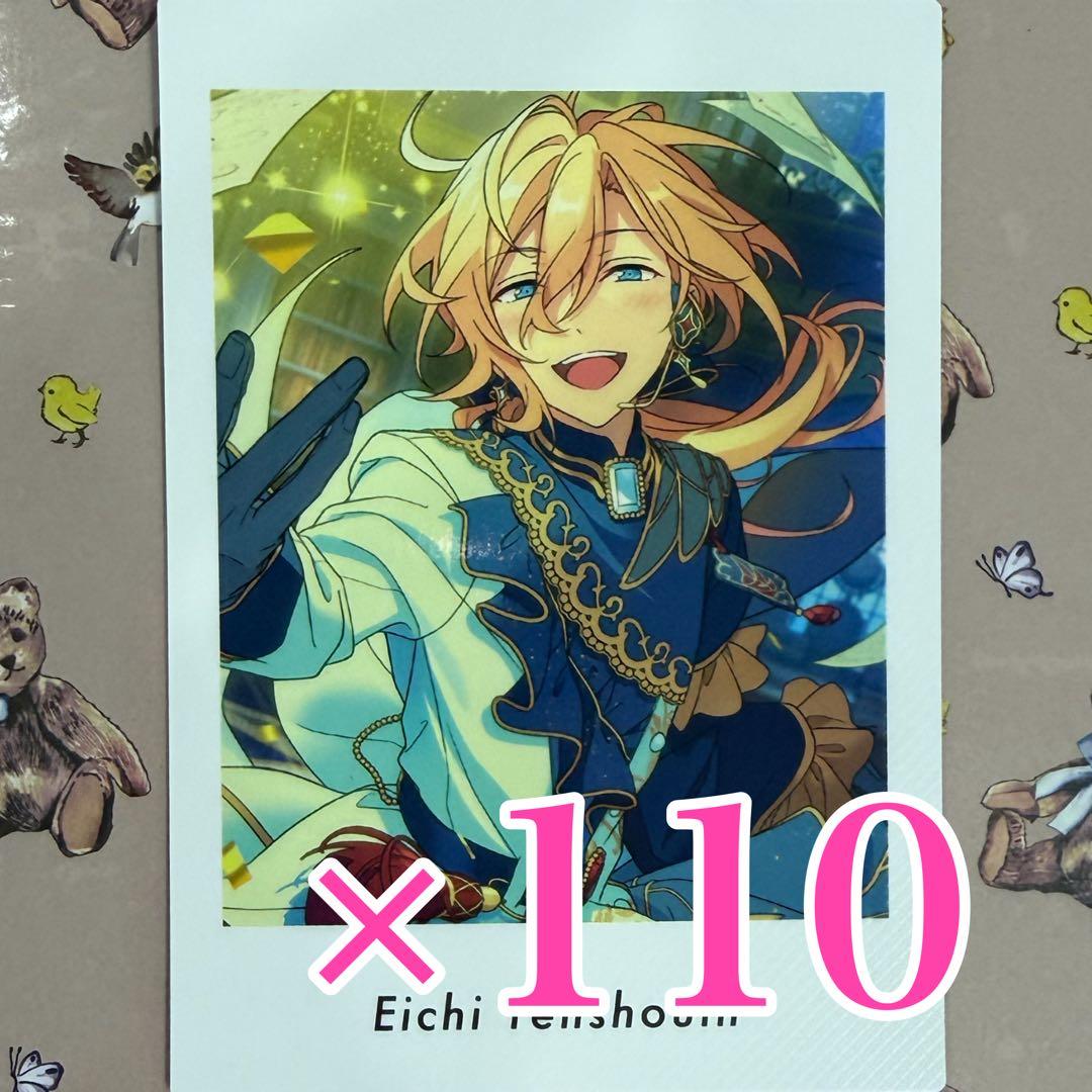 天祥院英智　あんスタ　ぱしゃっつ　P.A.shots!!Vol.6 Action