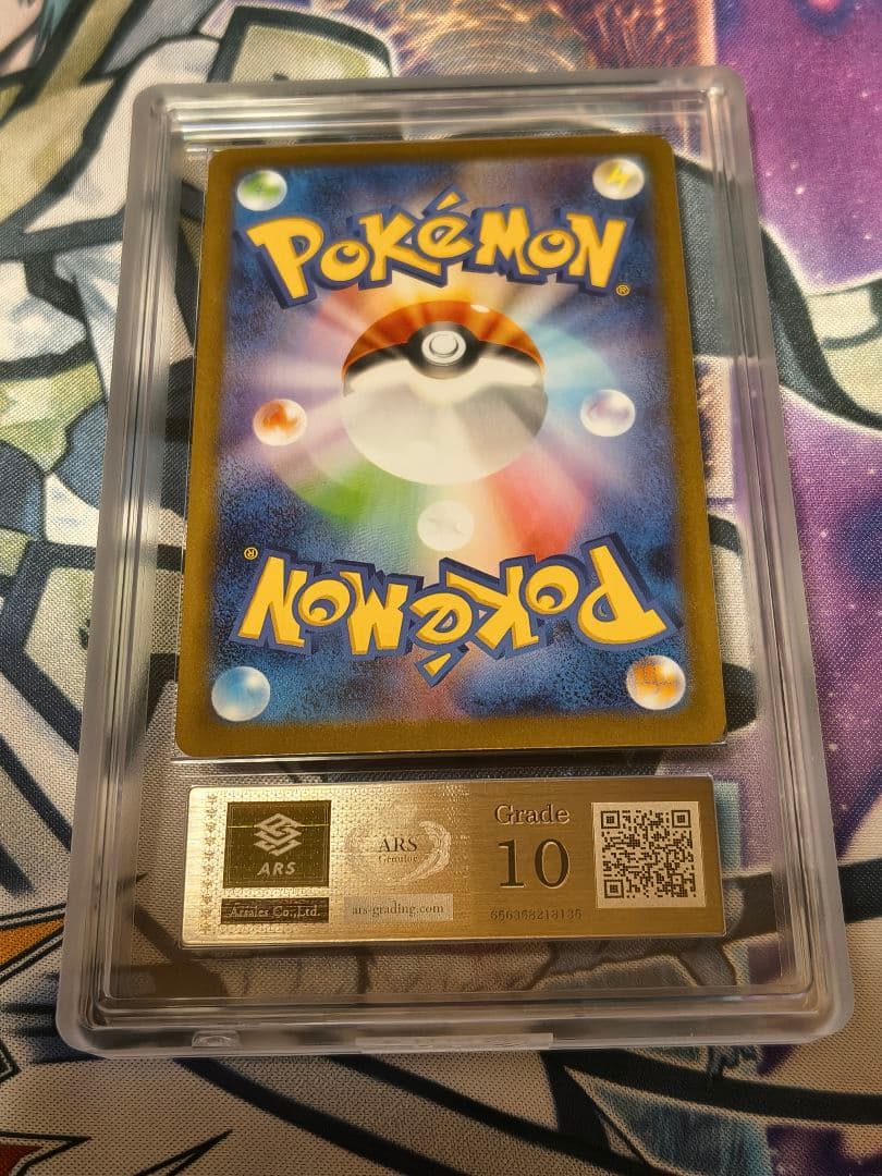 ARS10 イーブイex SAR テラスタルフェスex 224/187