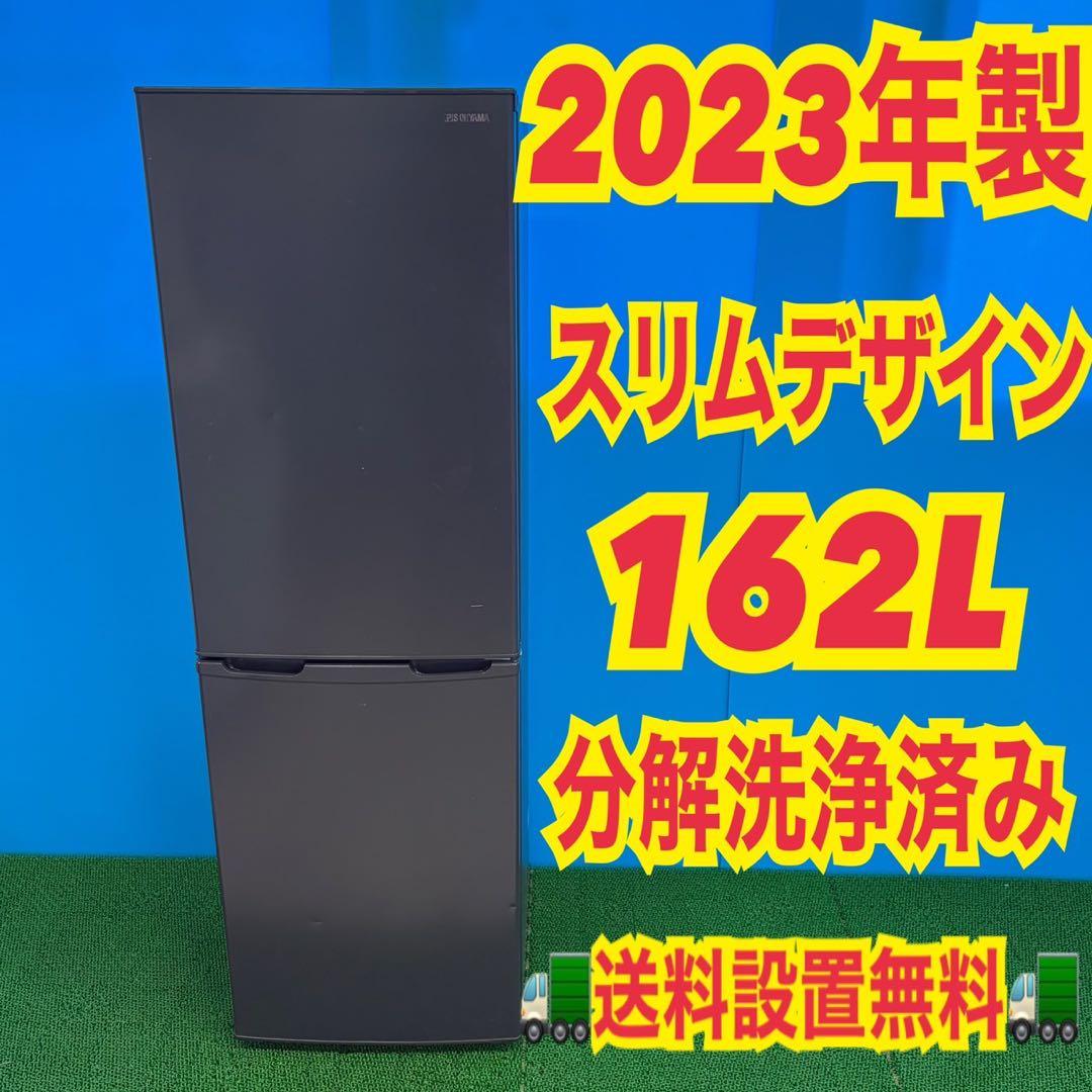 709 2023年製　大容量　冷蔵庫　100L強　小型　一人暮らし　右開き　黒色