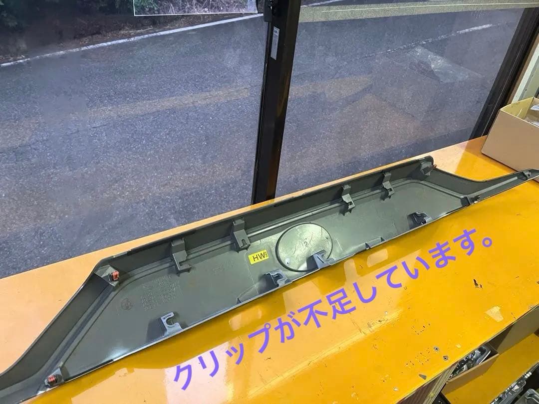 rav4 (50系)リアガーニッシュ、他3点セットラプター塗装品