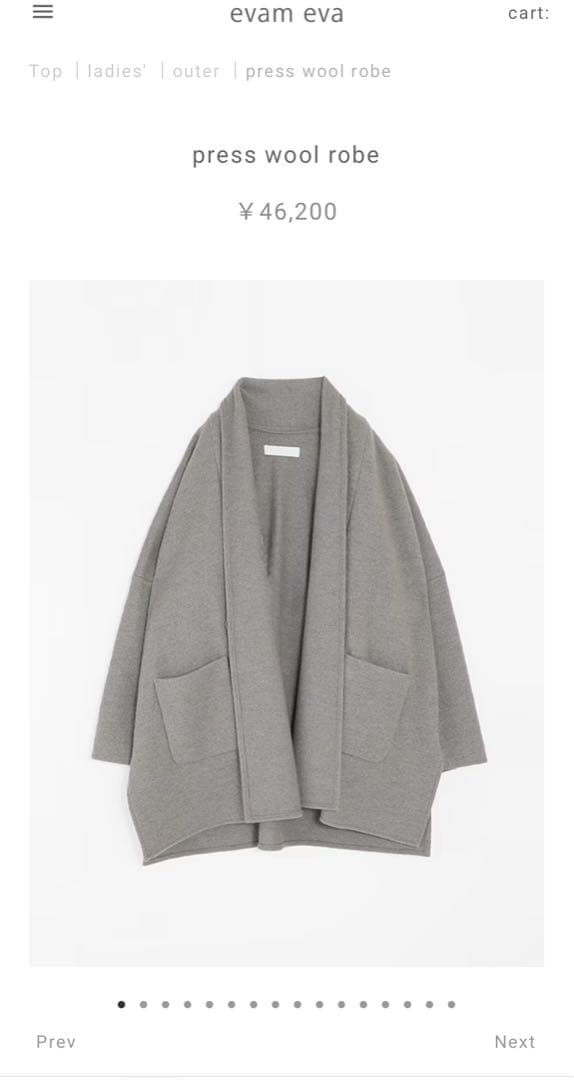 専用evam eva press wool robe プレスウール　新品