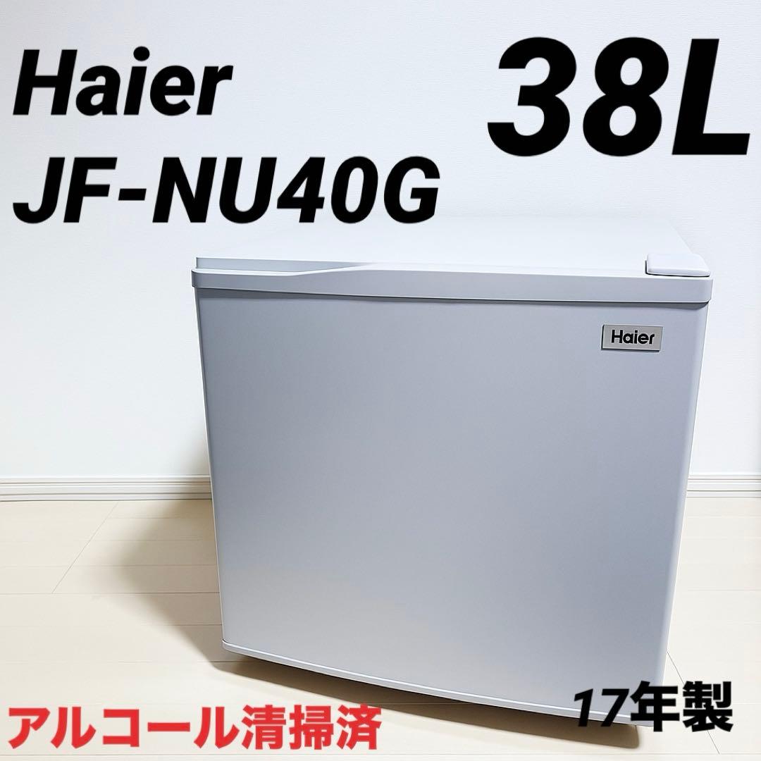 Haier ハイアール 電気冷蔵庫 JF-NU40G 38L 17年製