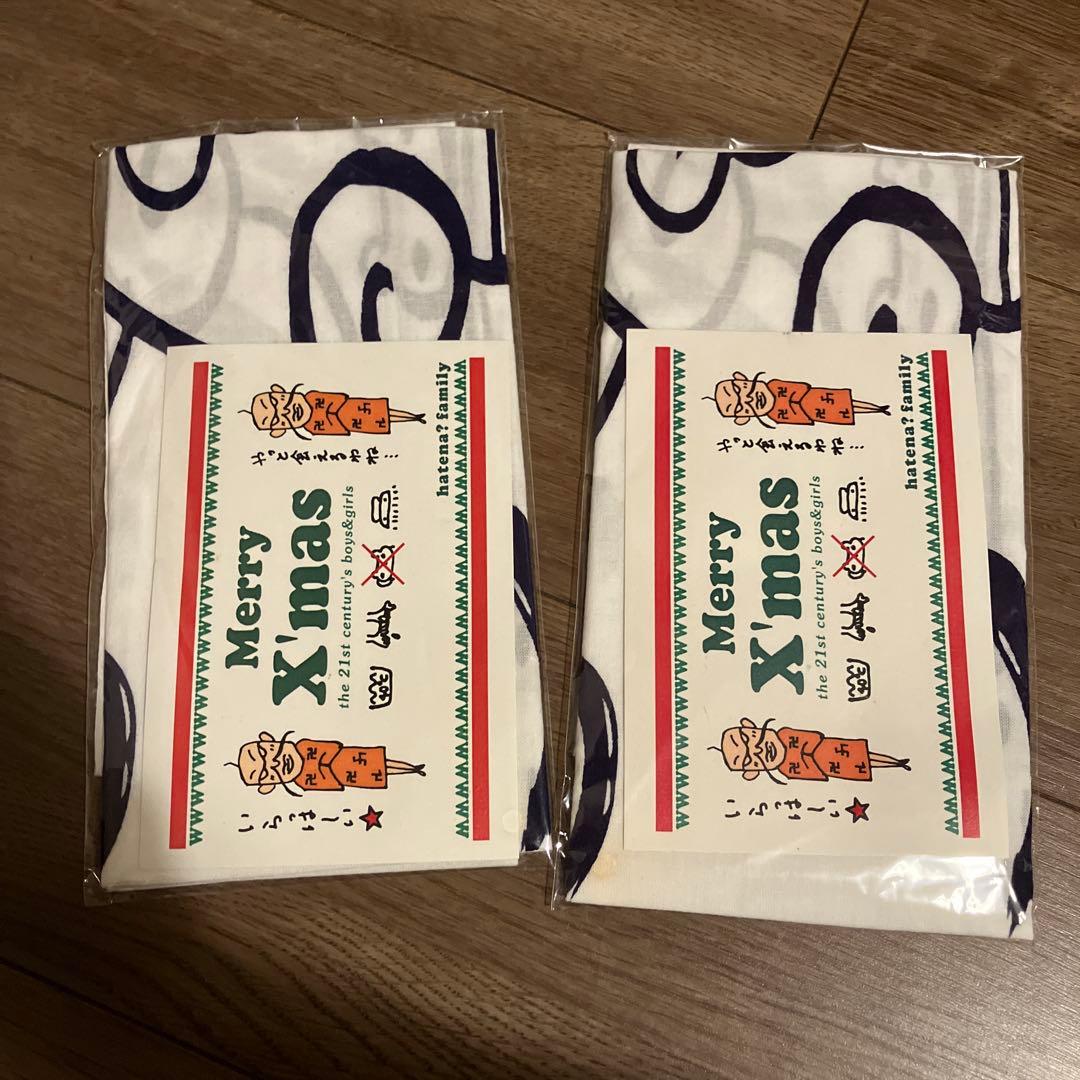 川本真琴グッズ　いろいろセット