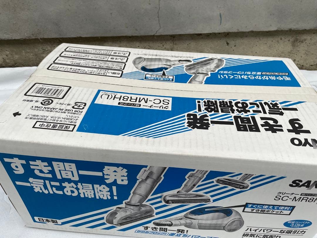 奇跡の未使用　SANYO 紙パック式　クリーナー　SC-MR8H