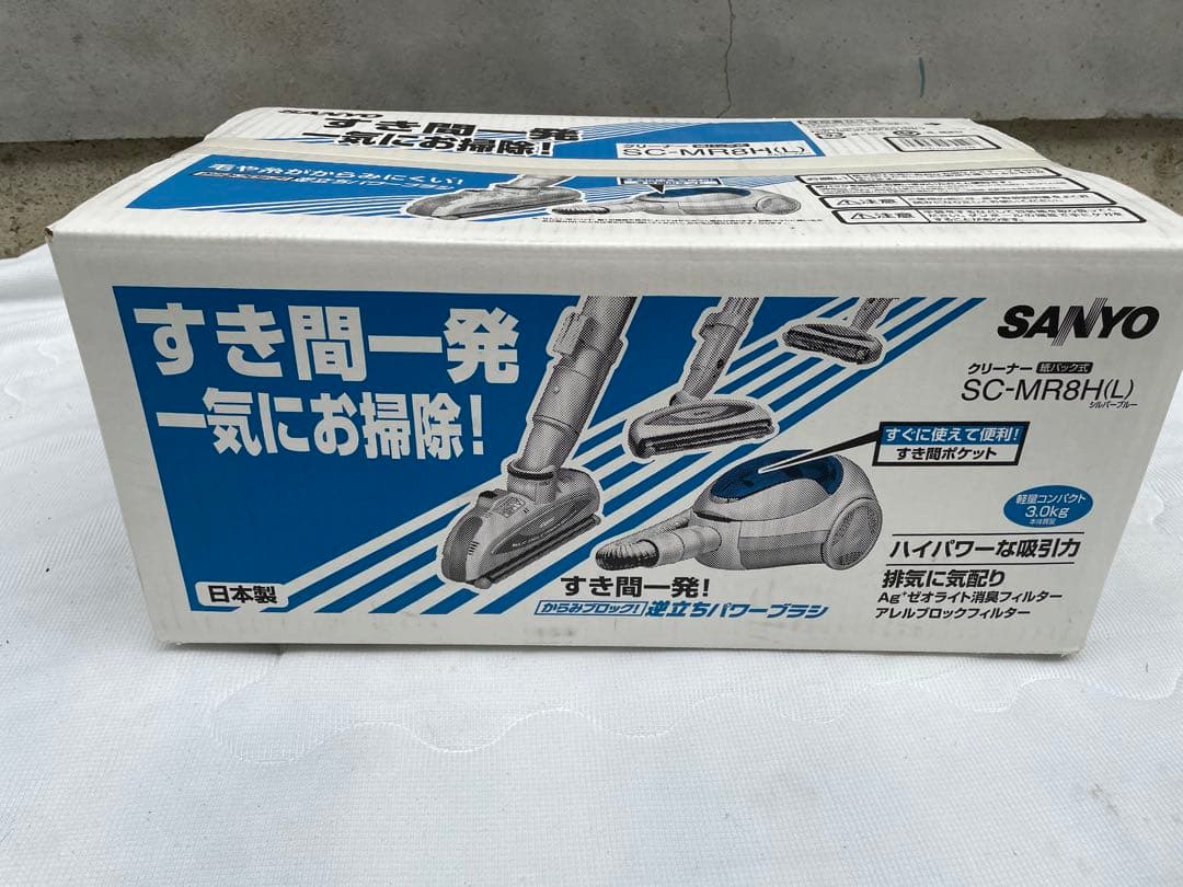 奇跡の未使用　SANYO 紙パック式　クリーナー　SC-MR8H
