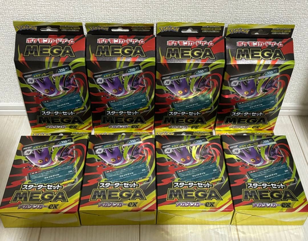 ポケモンカード スターターセットMEGA　メガゲンガーex 8個