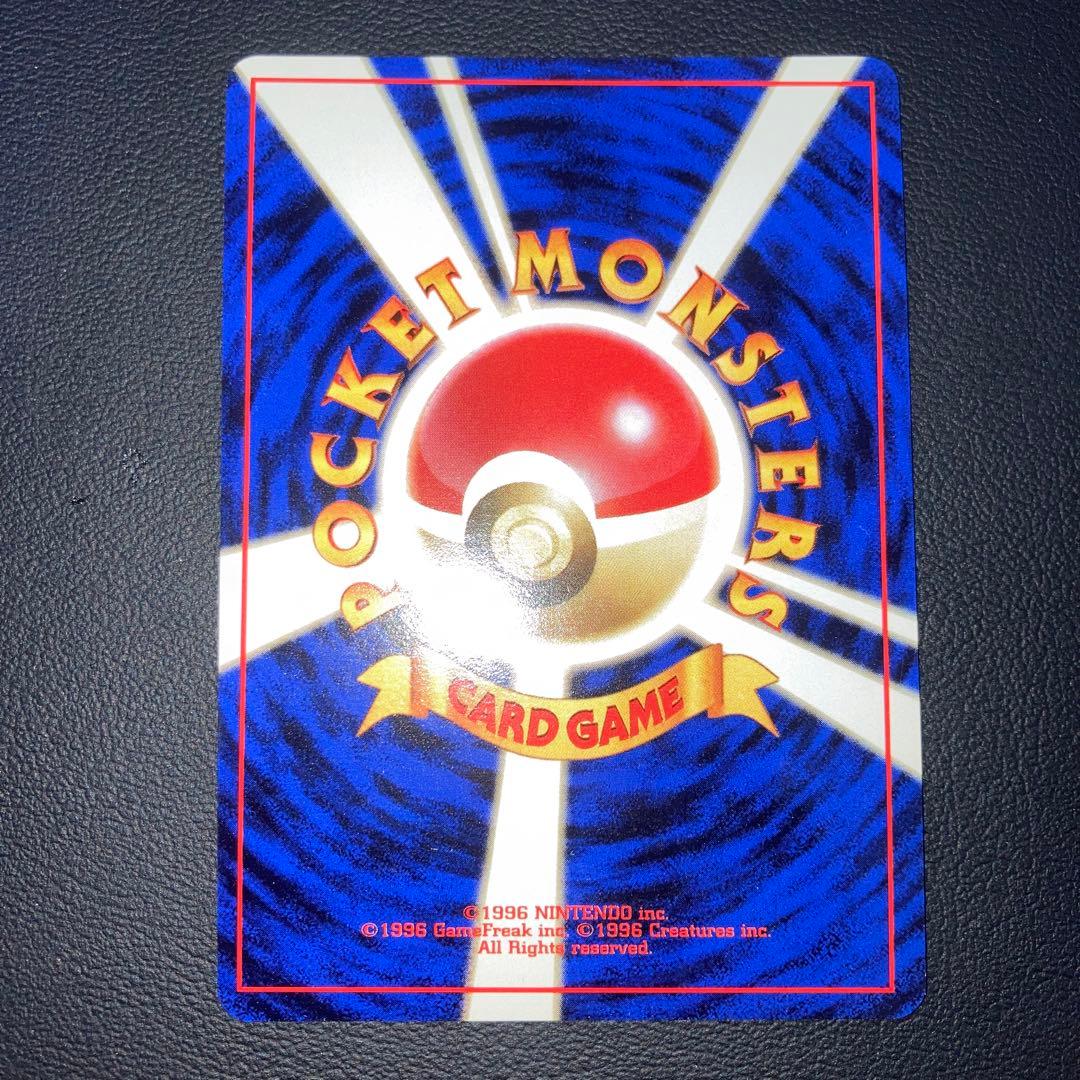 極美品　フーディン　旧裏　キラ　ホロ