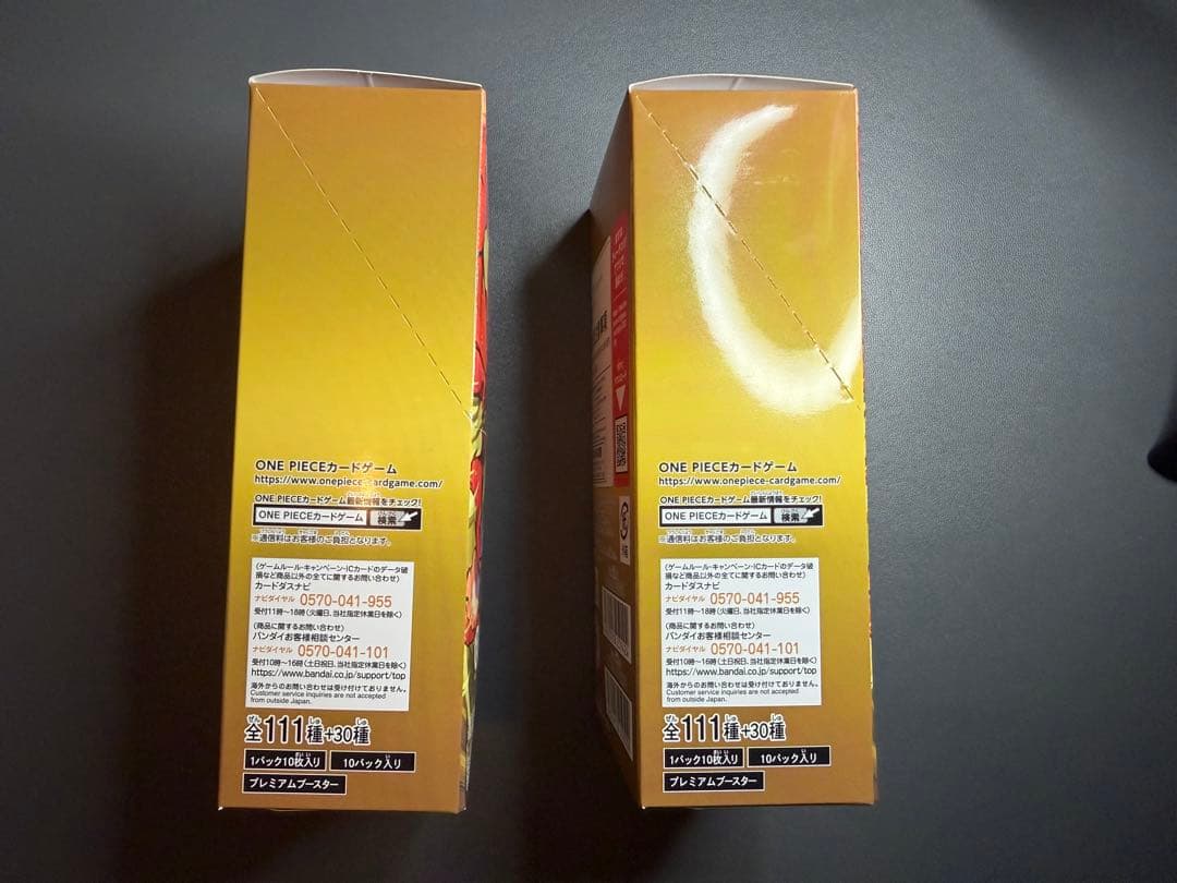 ワンピースカードゲーム　THE BEST　2box　　未開封　テープ付き