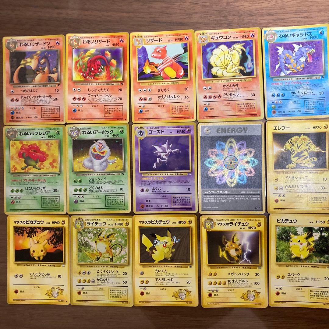 マチスのピカチュウ ポケモンジム第2弾 クチバシティジム マチス