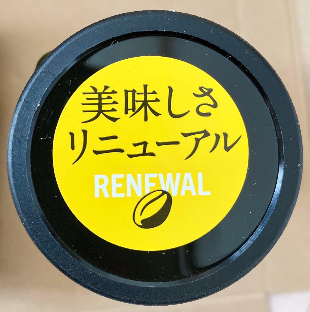 ハマヤ ブルーマウンテン No1 ブレンド 50g 35瓶