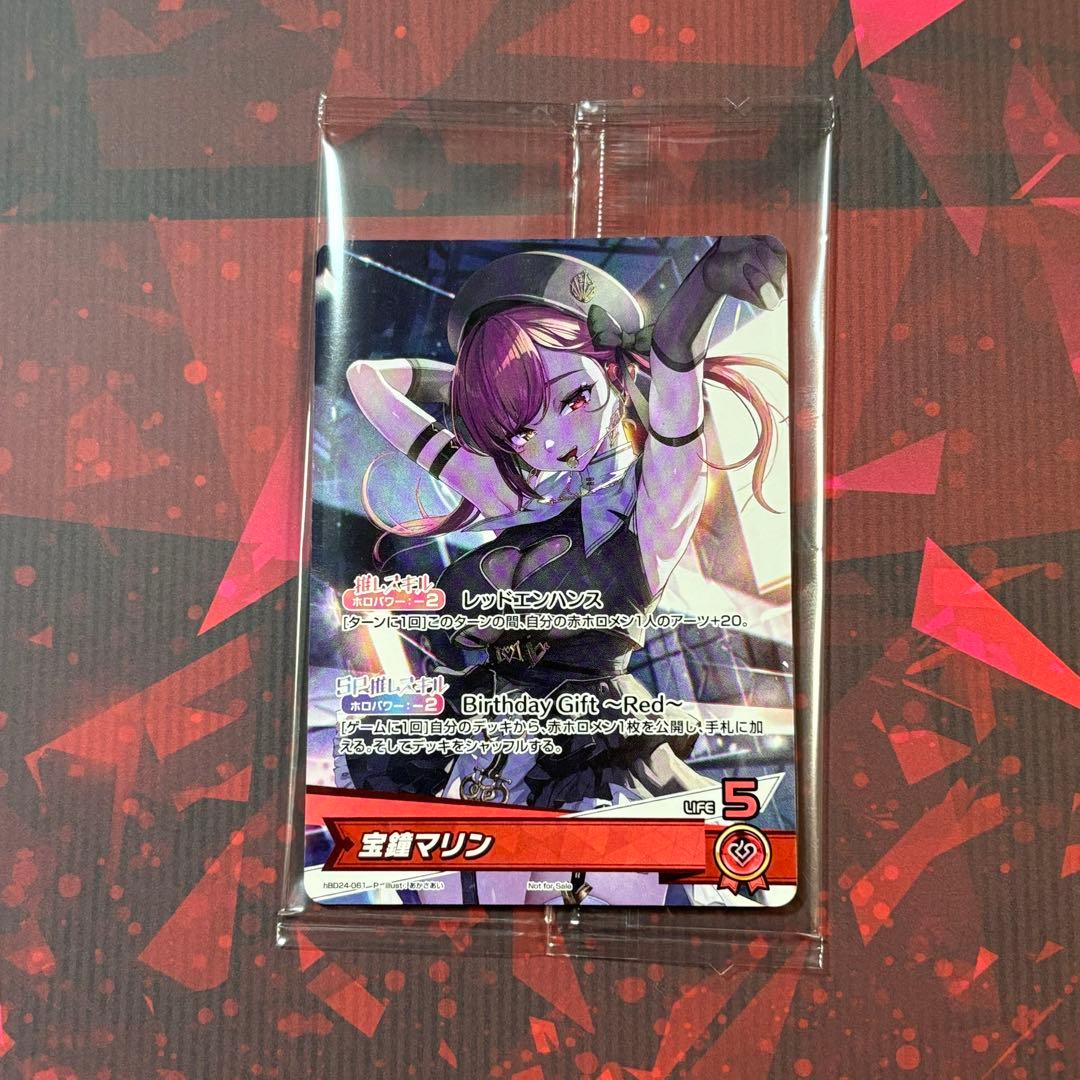 ホロライブ 宝鐘マリン 誕生日記念2025 PRカード