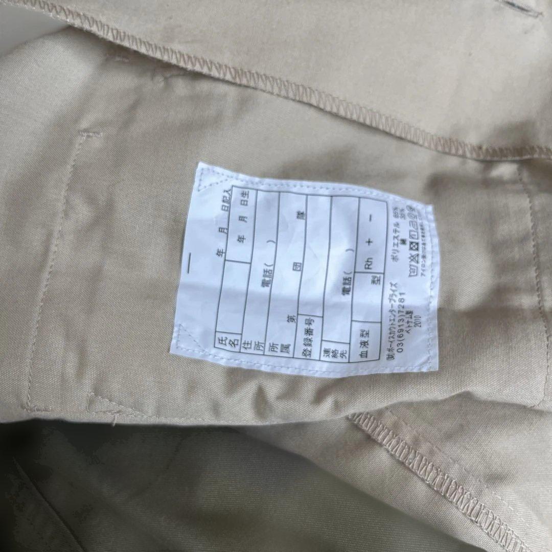 ボーイスカウト　制服　帽子　セット