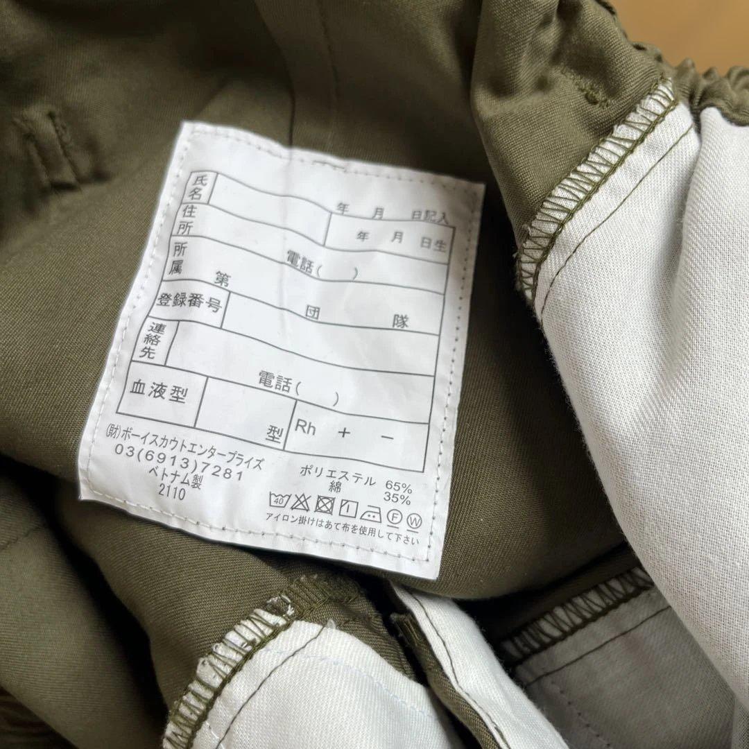 ボーイスカウト　制服　帽子　セット