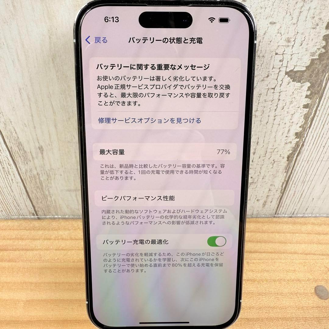 Apple iPhone14pro 256GB シルバー 初期化済 SIMフリー